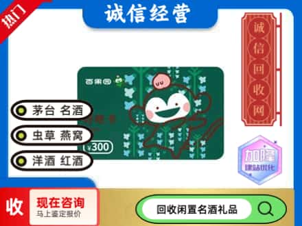 绵阳回收水果购物卡