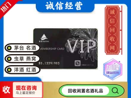 绵阳回收银座购物卡