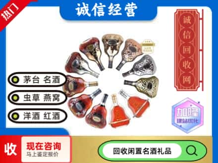 绵阳回收XO